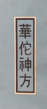 1756980359-742108-image.png