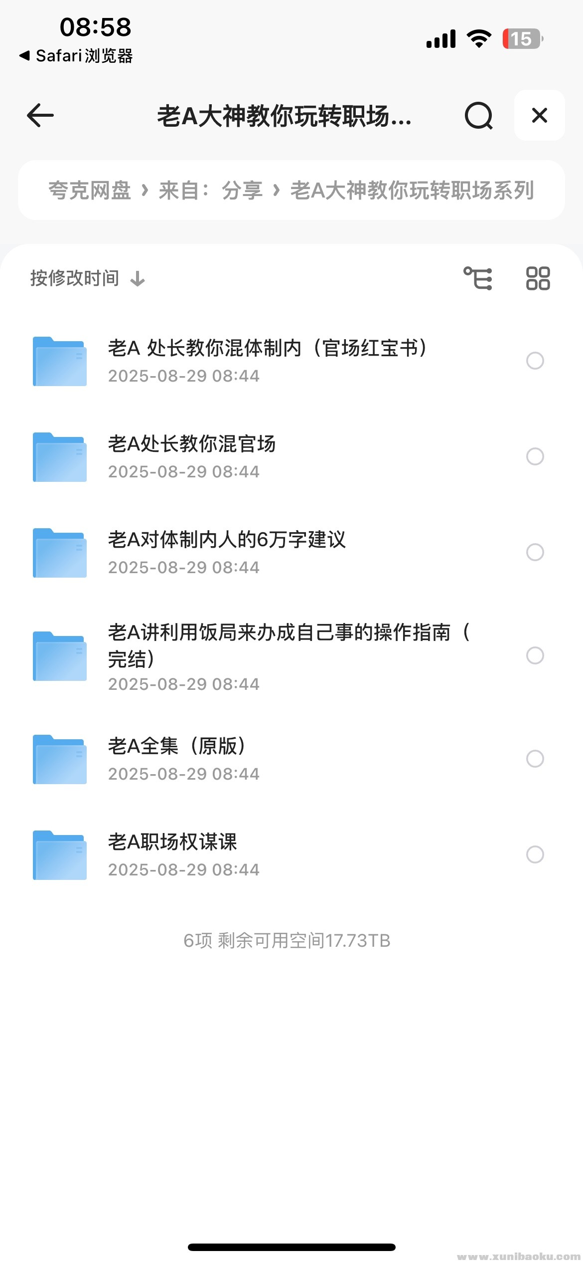 159150_PVASX9D6HSCGWBD.png